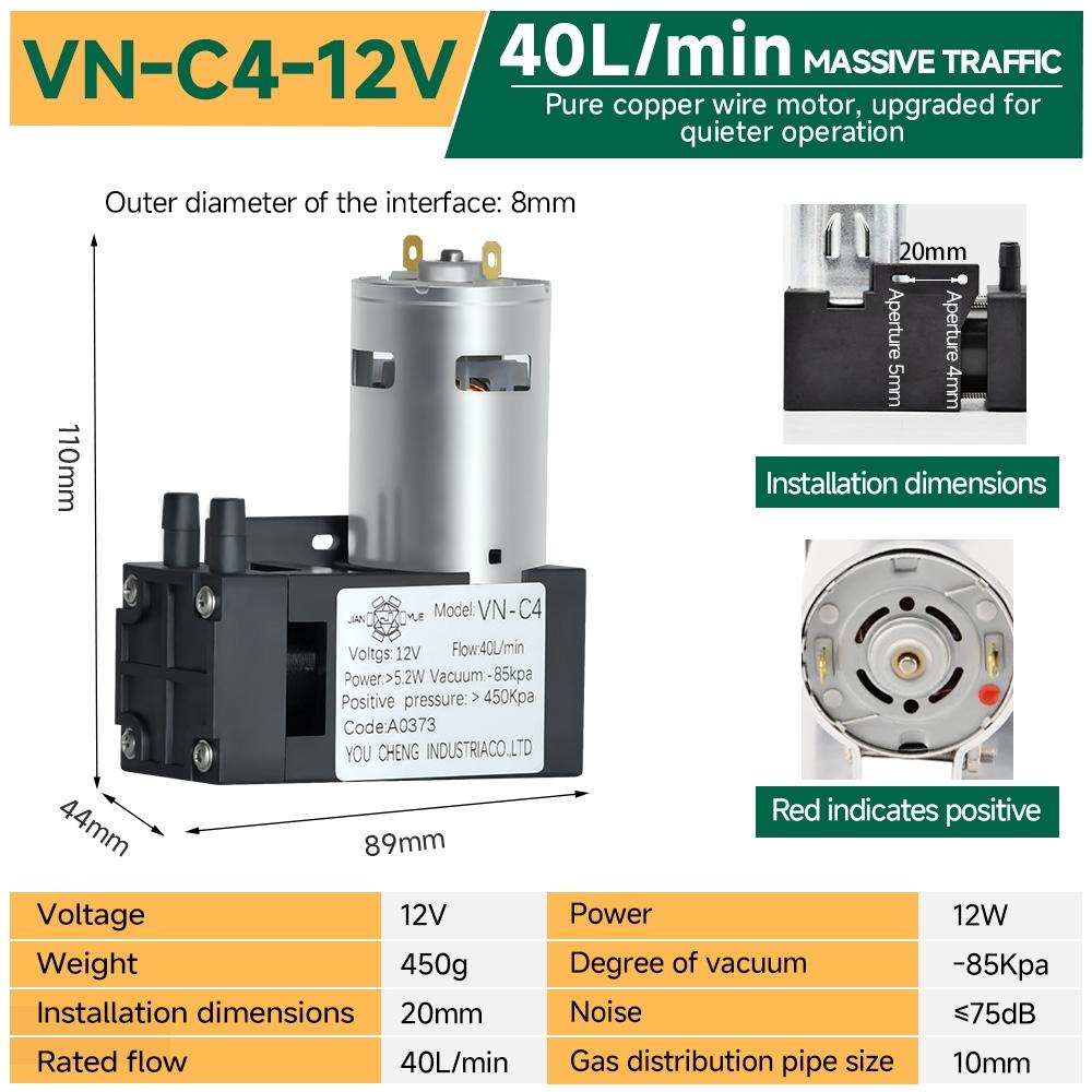 \dc-vacuum-pumps\vn-c4-high-flow-miniature-vacuum-pump-40l-min-85kpa-low-noise-12-24v\specification-1